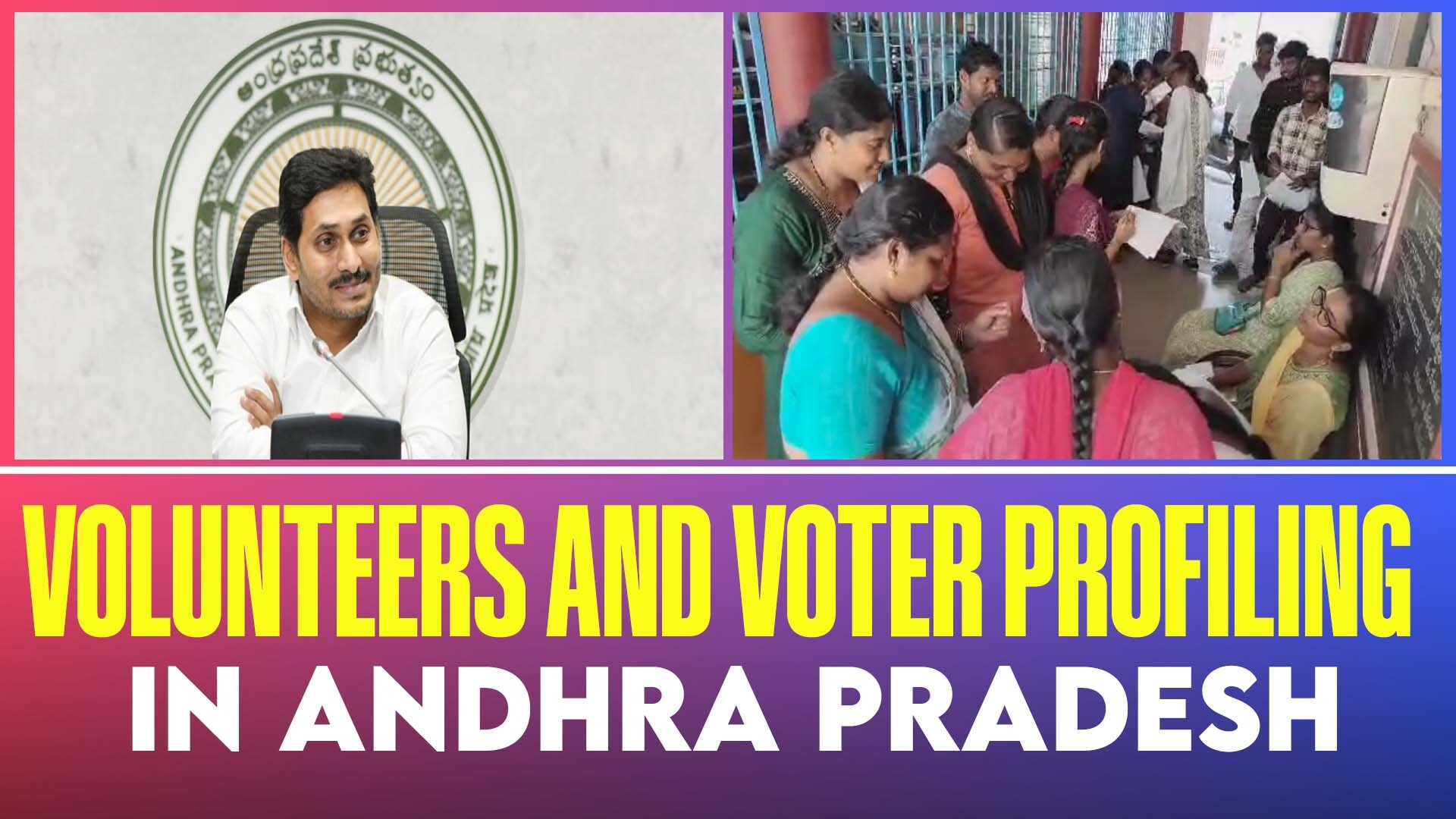 Nothing prevents YSRCP from enlisting volunteers — who resigned — to segregate households based on party affiliation, colour-code them and woo