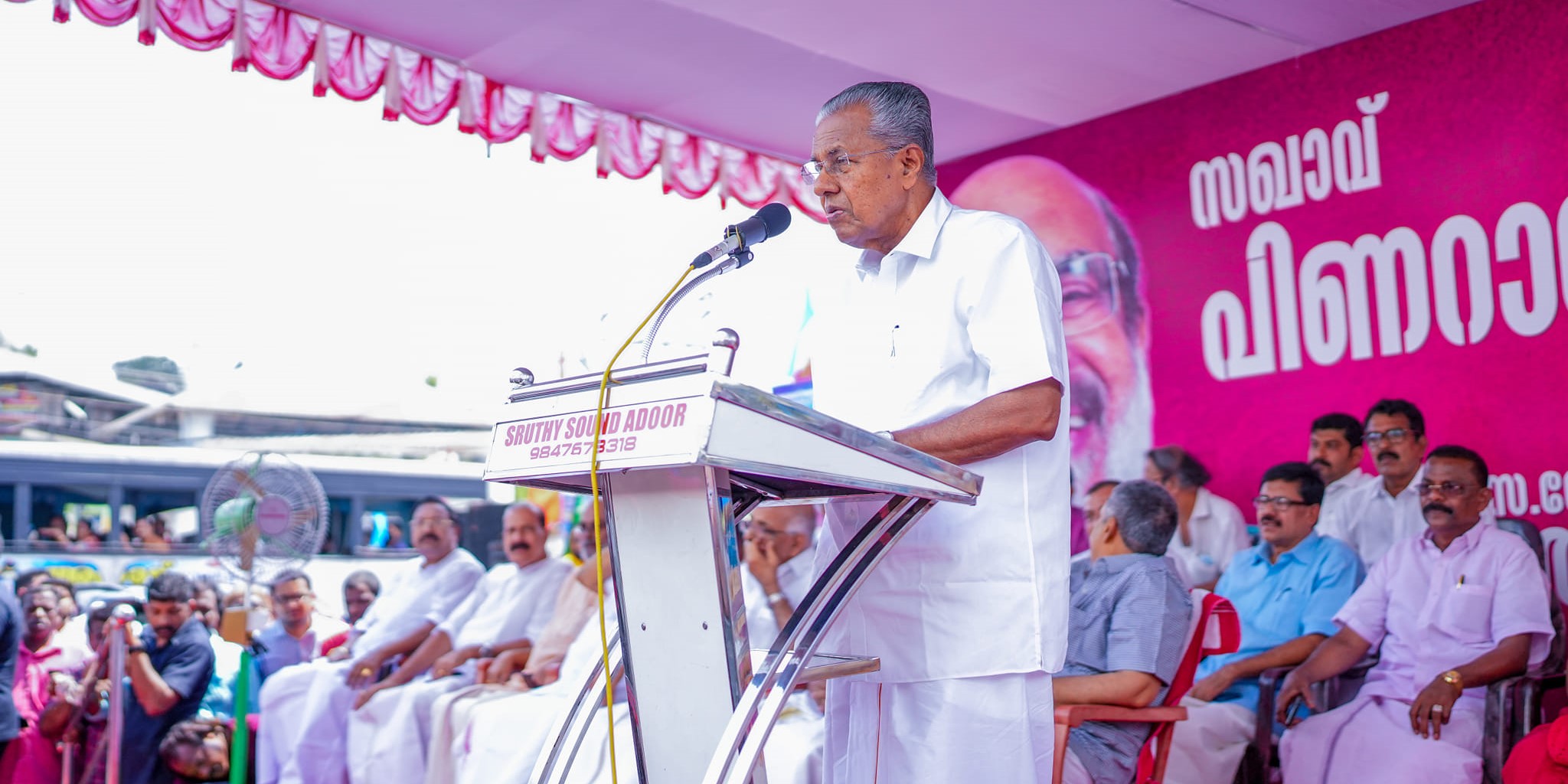 Pinarayi Vijayan. (Facebook)