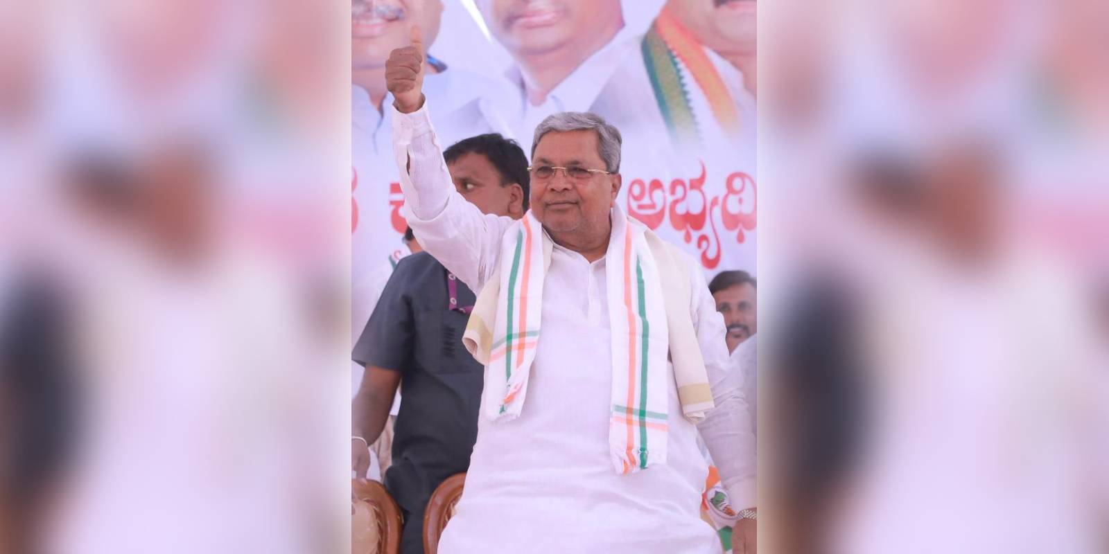 Siddaramaiah
