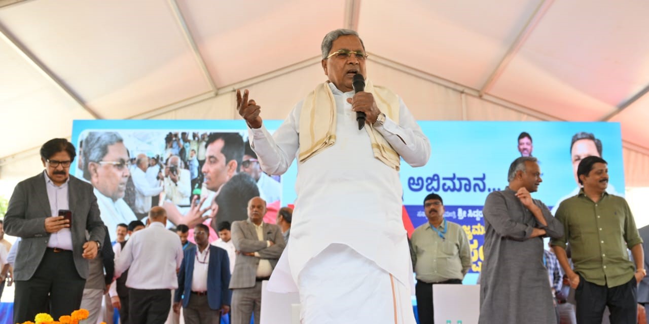 Siddaramaiah