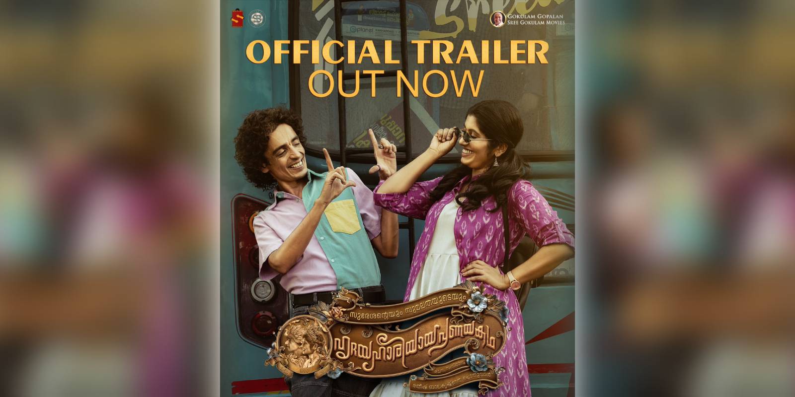 Sureshanteyum Sumalathayudeyum Hridayahariyaya Pranayakadha trailer