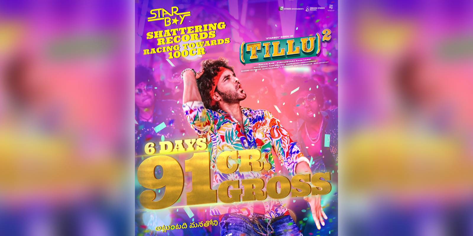 'Tillu Square' to surpass BO records of Vijay Deverakonda and Nani