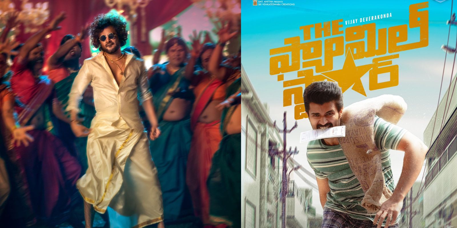 Siddhu Jonnalagadda and Vijay Deverakonda