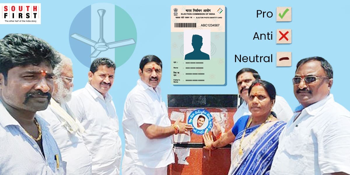 The image from the 'Our Trust is YS Jagan' campaign is recreated for representation only. (South First)