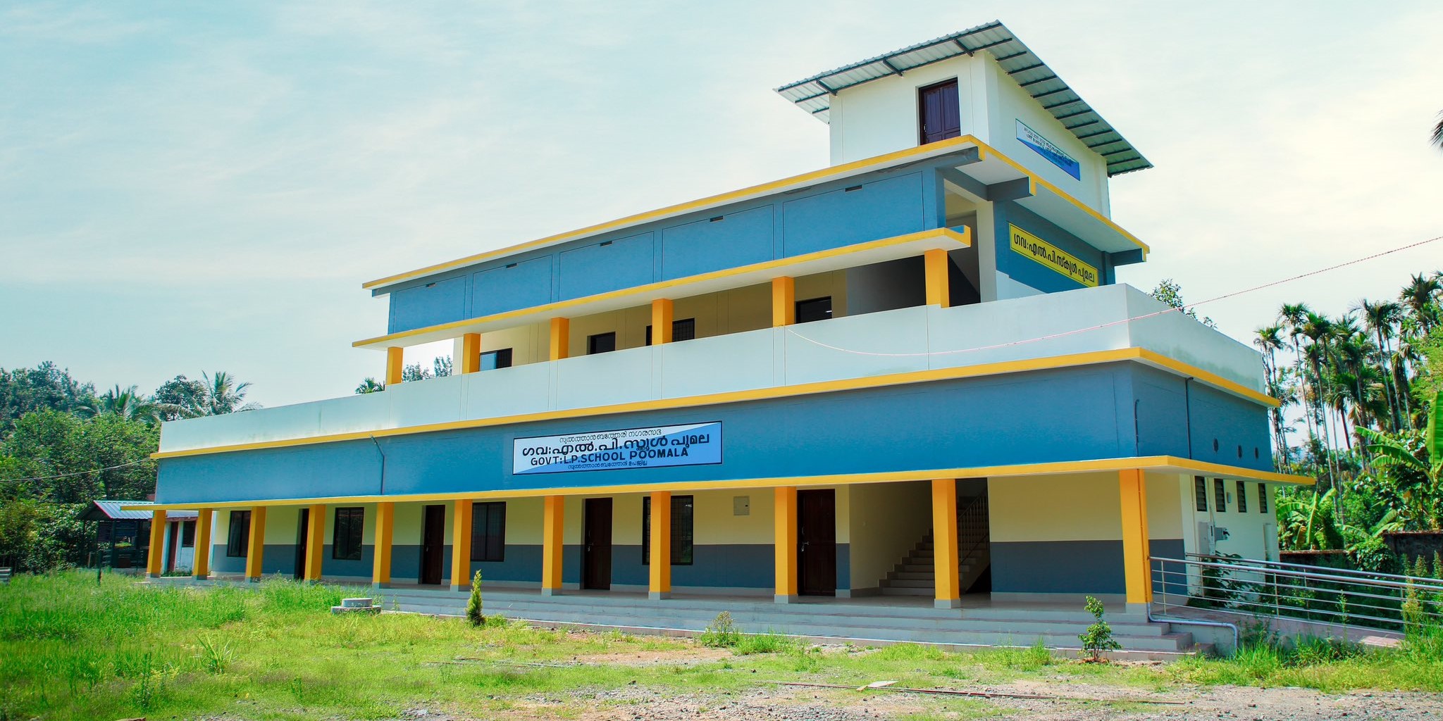 A government school in Kerala. (X)