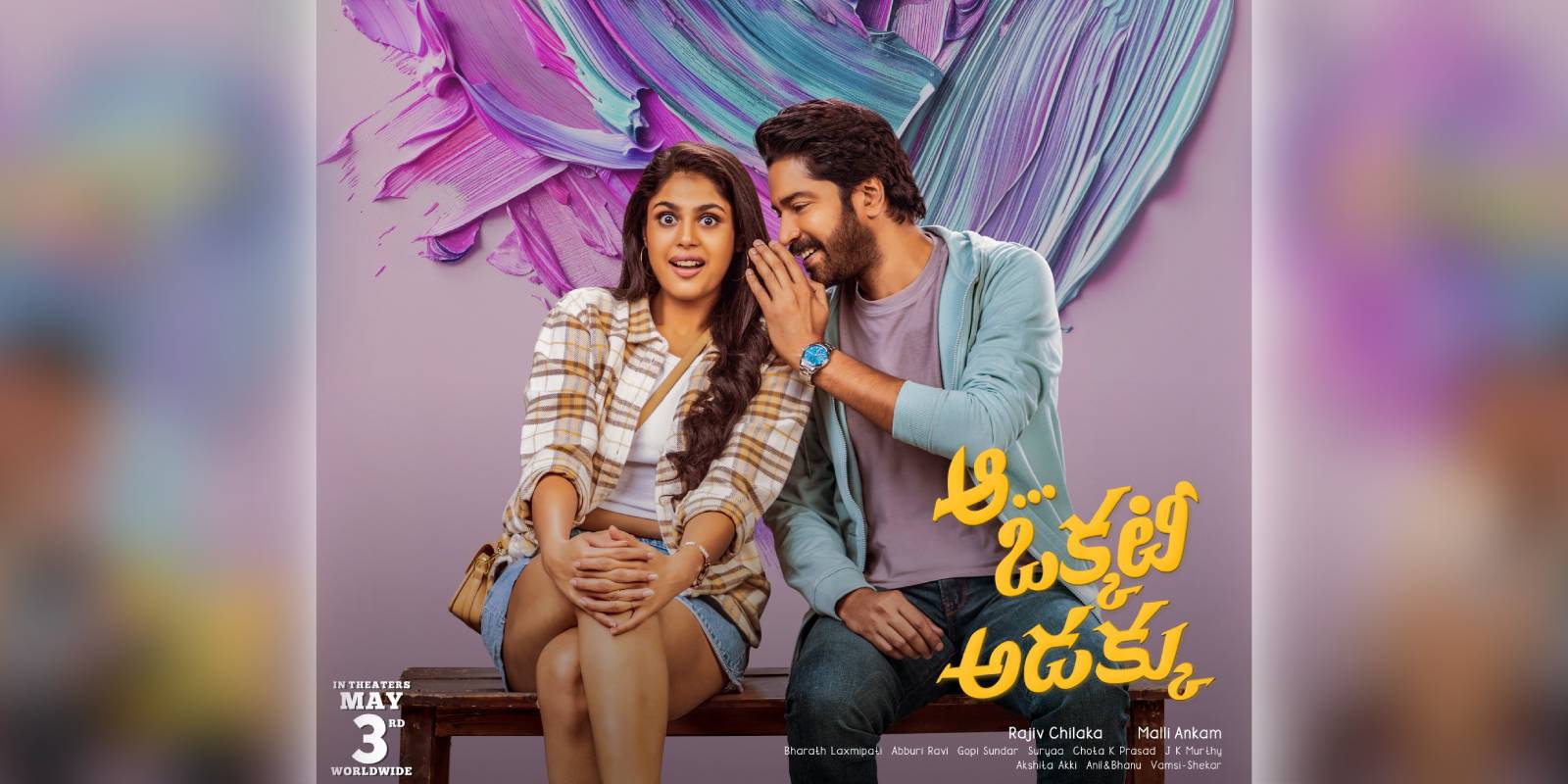 A poster of the film Aa Okkati Adakku