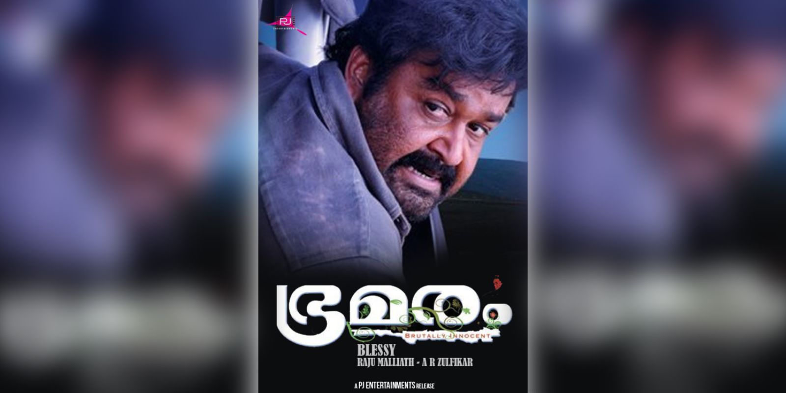 Remembering Bhramaram on Mohanlal's birthday