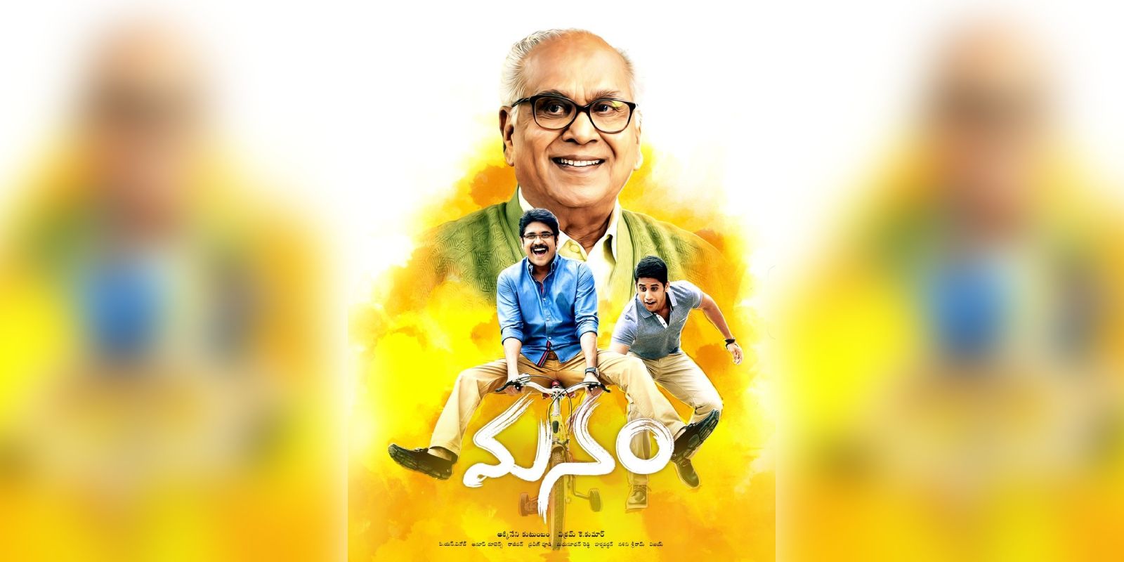 10 years of Manam