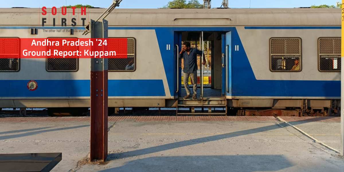 Kuppam constituency
