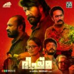 Bheeshma Parvam was a super hit