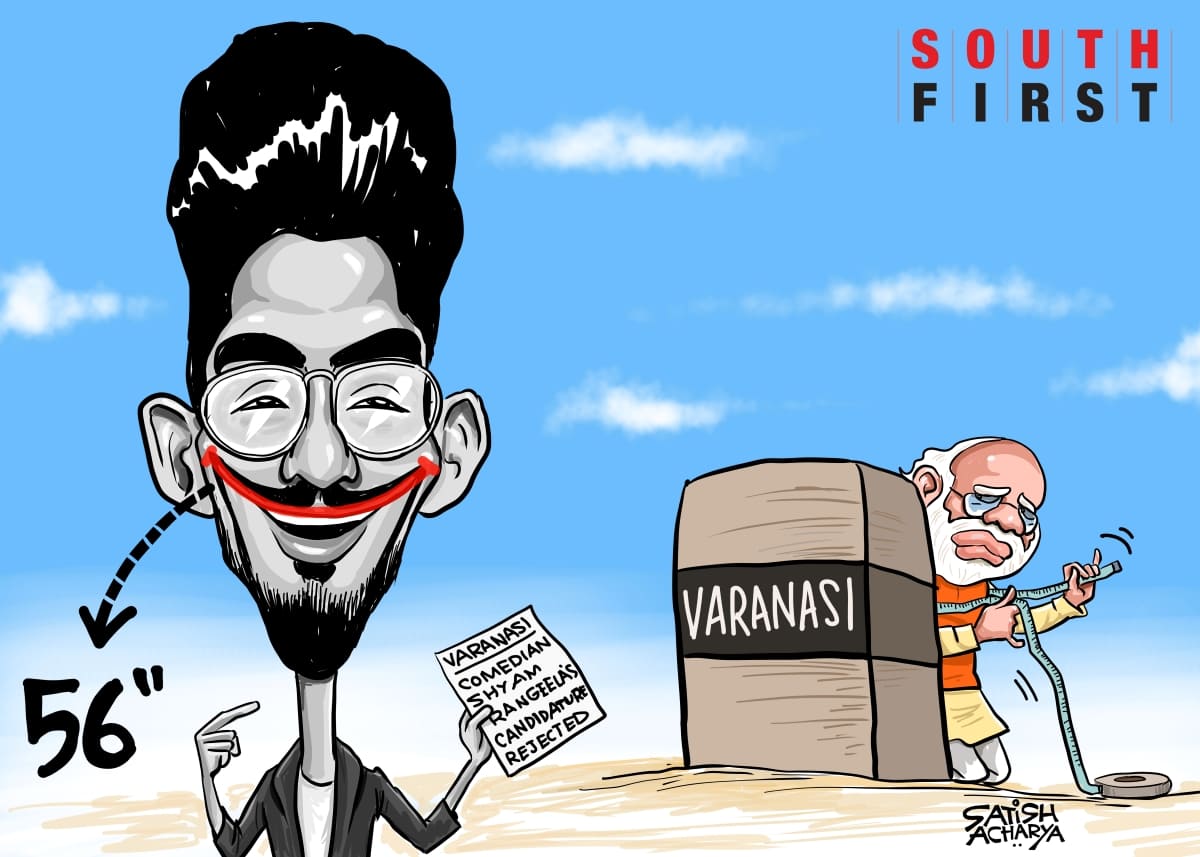Comedian Shyam Rangeela's candidature rejected by ECI in Varanasi against PM Narendra Modi.