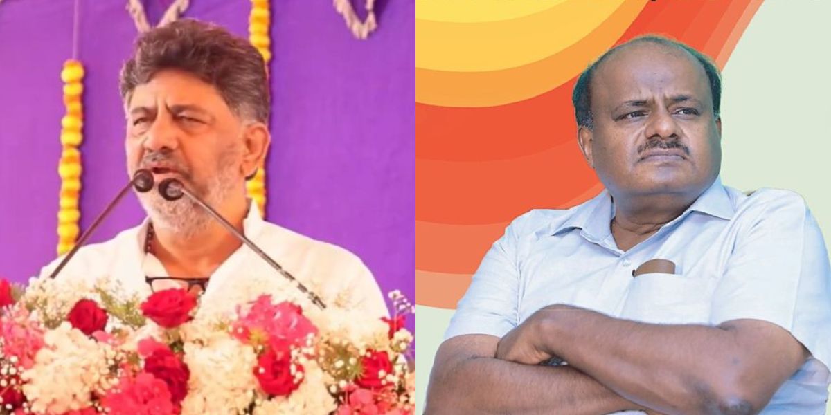 DK Shivakumar, HD Kumaraswamy.