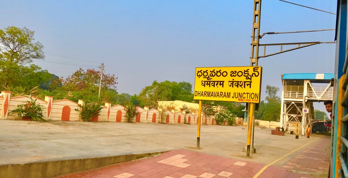 Dharmavaram