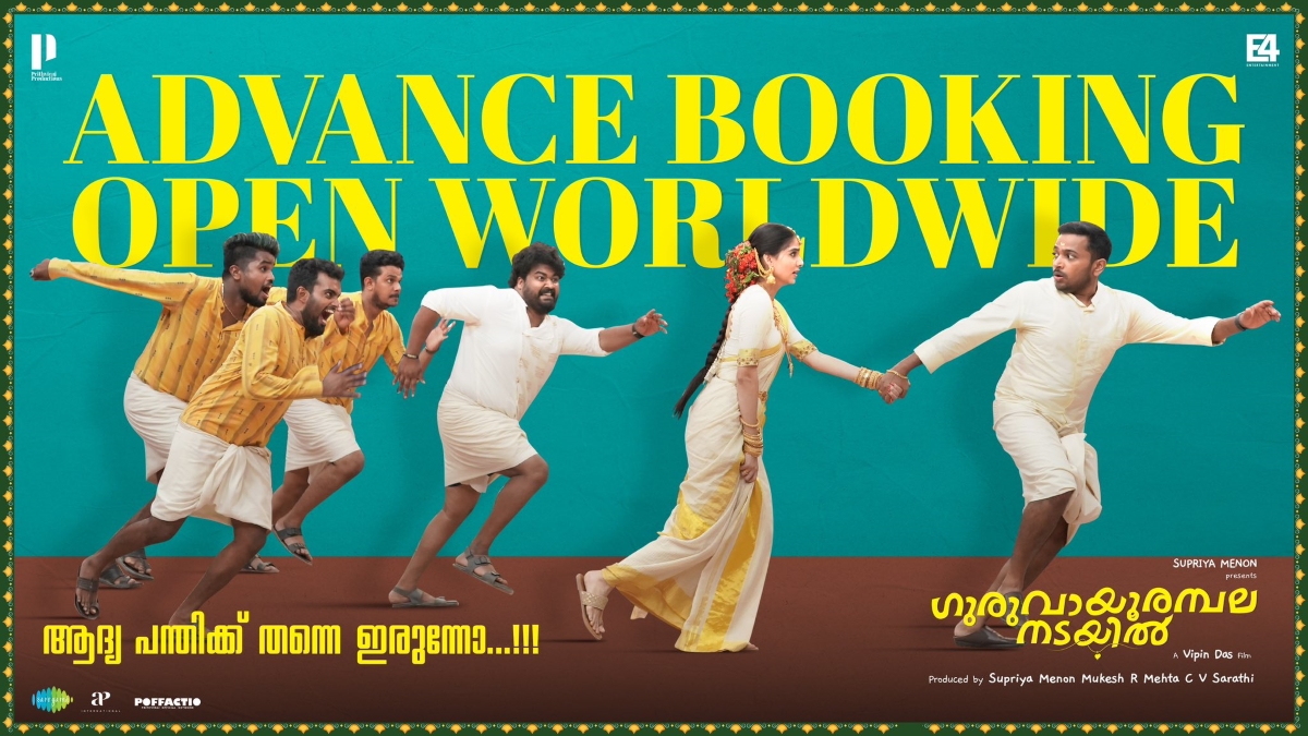 Guruvayoor Ambala Nadayil pre-sales