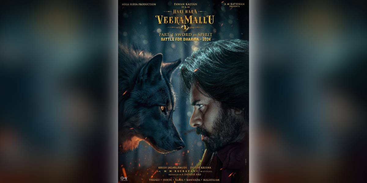 Hari Hara Veera Mallu teaser out