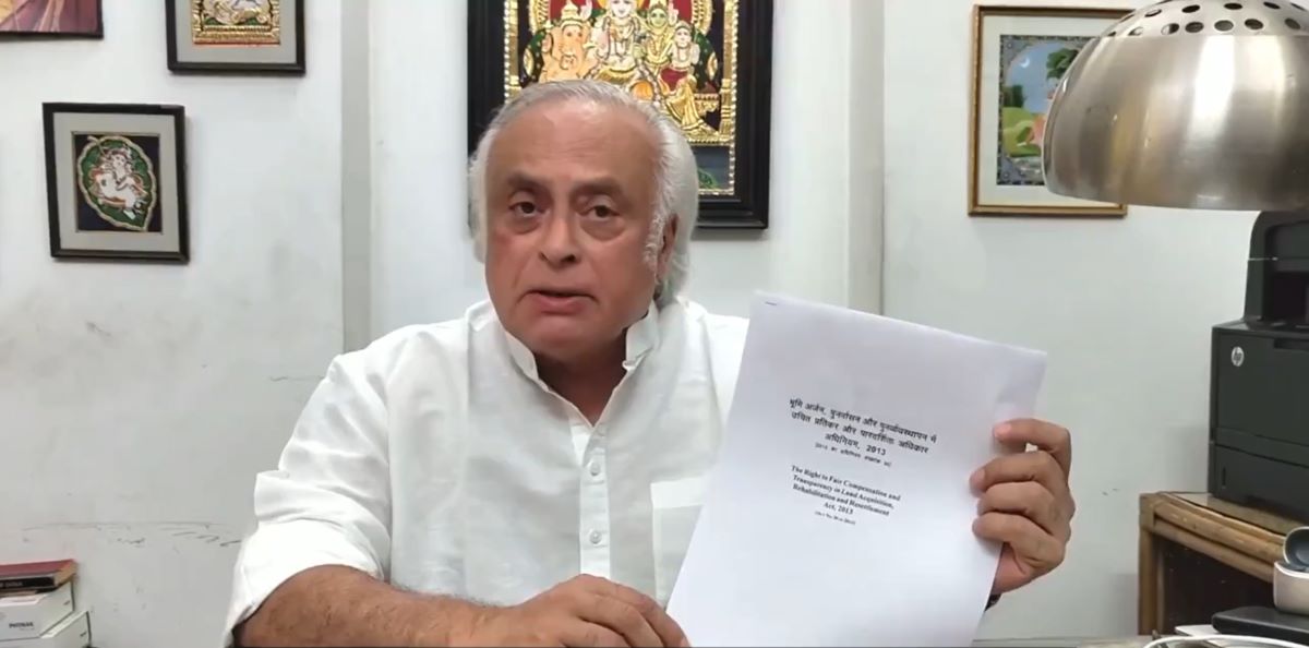 Jairam Ramesh on INDIA bloc's election manifesto
