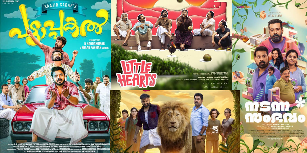 Malayalam watchlist for June 2024