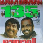 Mayavi poster