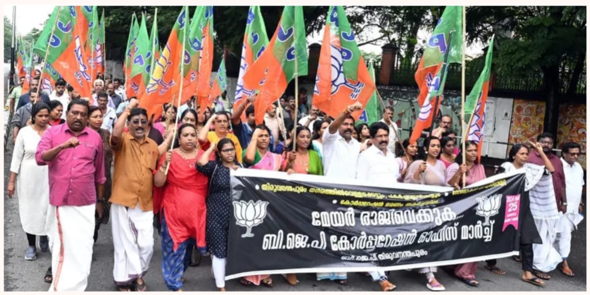 BJP protest in Kerala over waterlogged roads in state capital