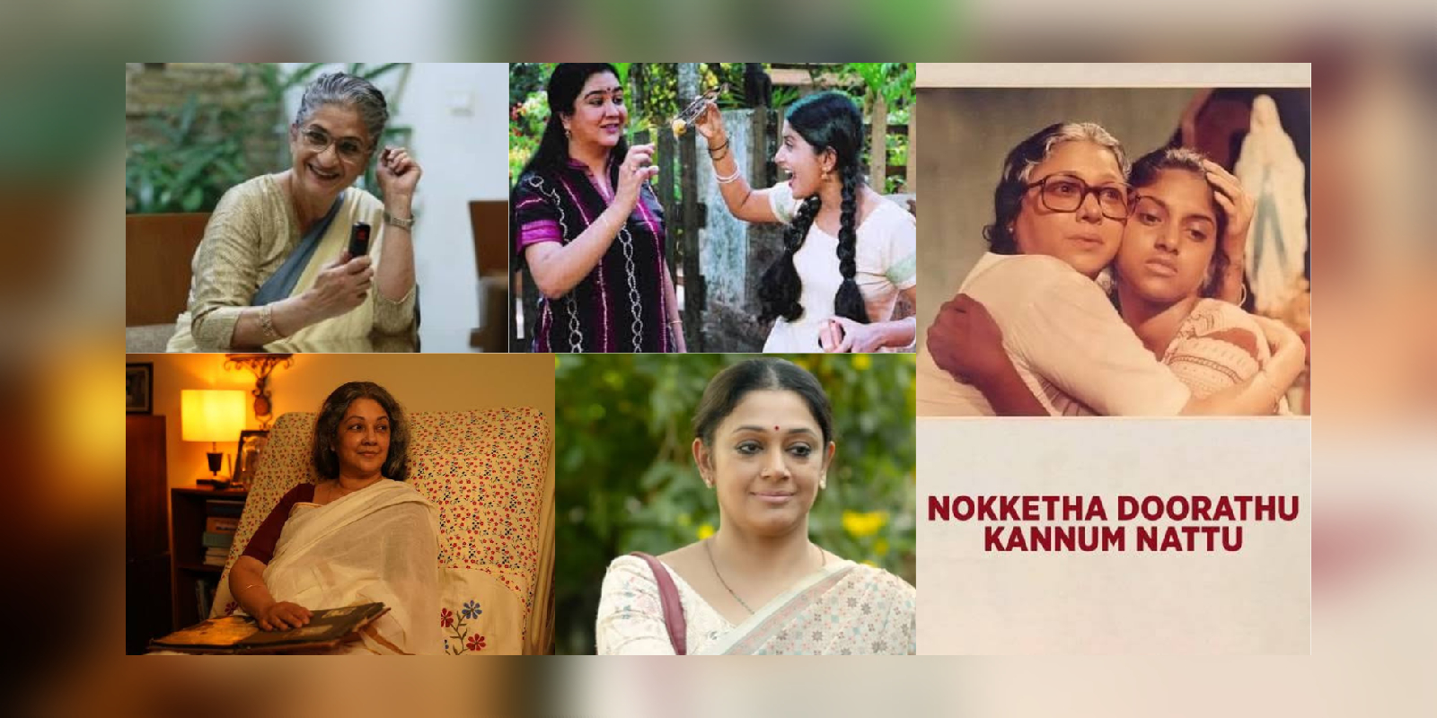 Impactful mothers in Malayalam movies