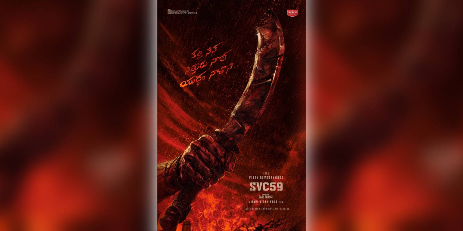 vijay deverakonda SVC59 poster out