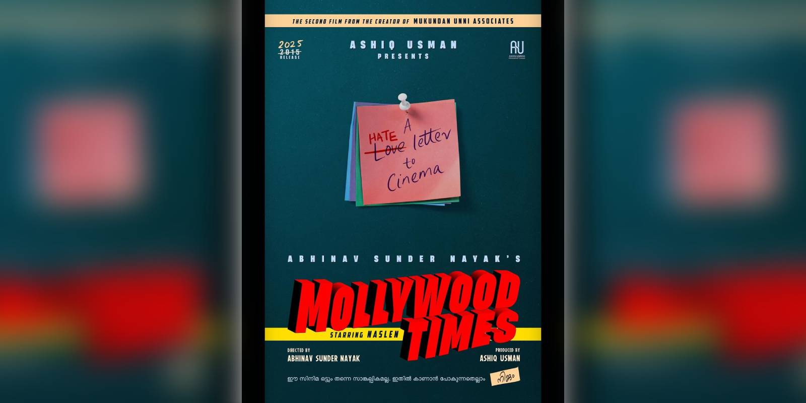 Abhinav Sundar Nayak's next is Mollywood Times