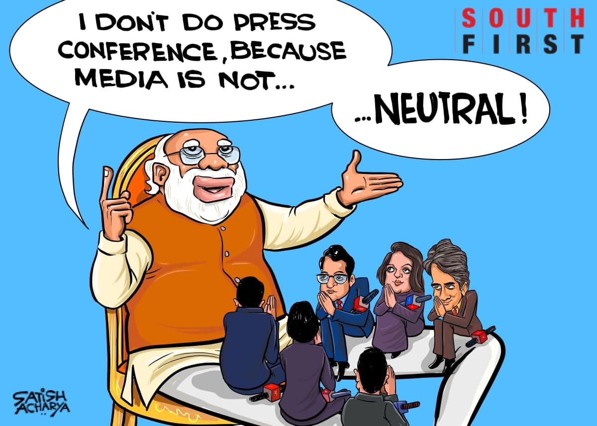 PM Modi says he won't address press conference because media is not neutral