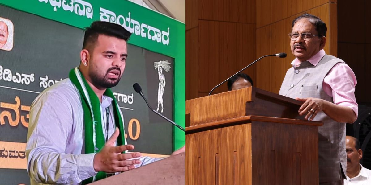 Prajwal Revanna, Karnataka HM G Parameshwara.