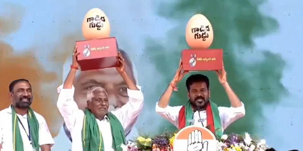 Revanth Reddy with a model of 'Gadida Duddu'.