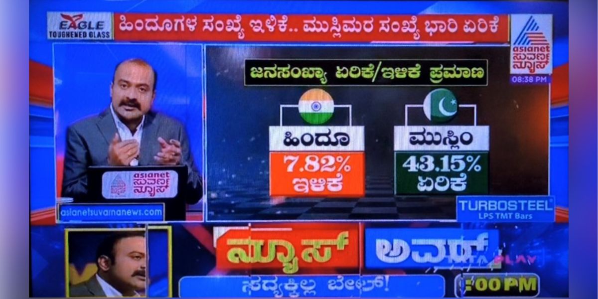 Asianet Pakistan flag for Indian Muslims