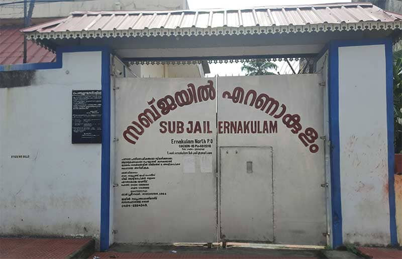 Ahana has been jailed for possessing a narcotic substance. (Kerala prisons website)