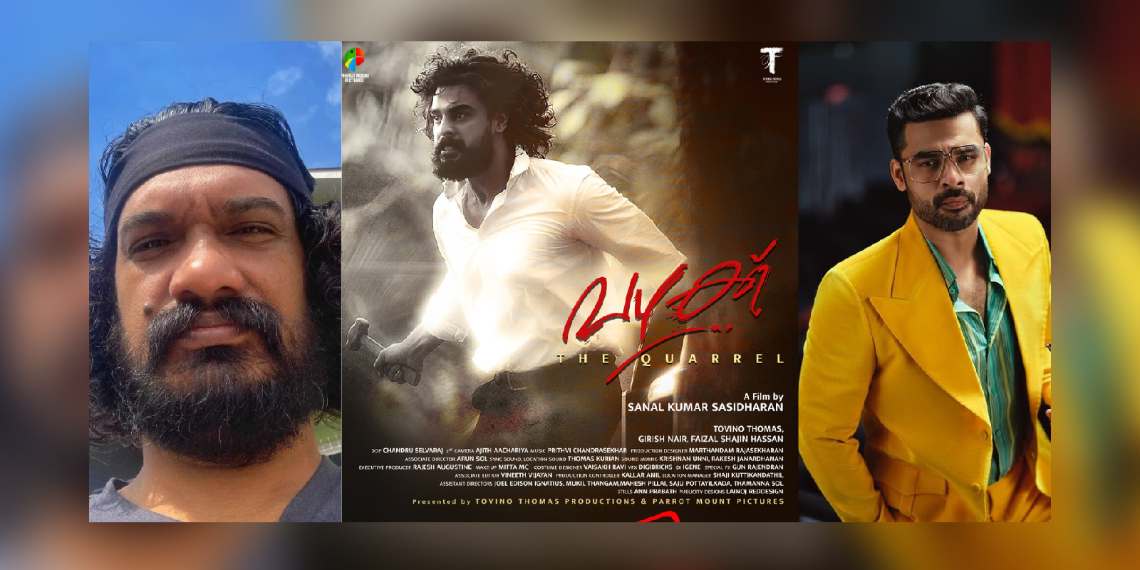 Vazhakku shelved