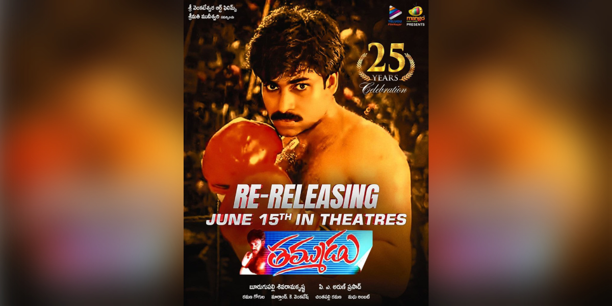 25 years of Pawan Kalyan's Thammudu