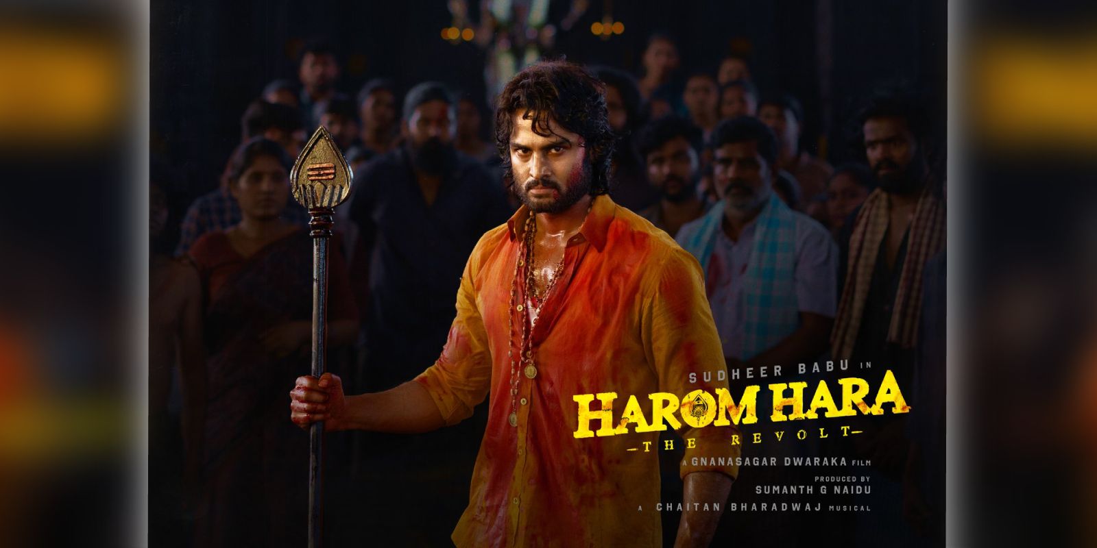 Gnanasagar Dwaraka's directorial Harom Hara