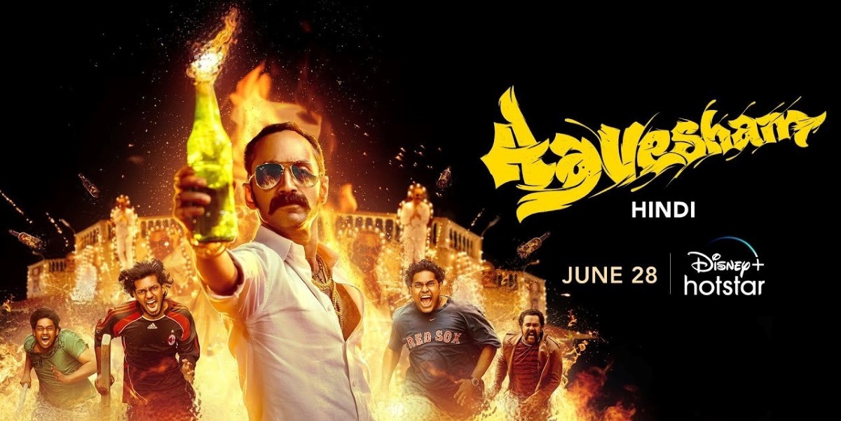 Aavesham Hindi to premiere on Disney+ Hotstar on 28 June