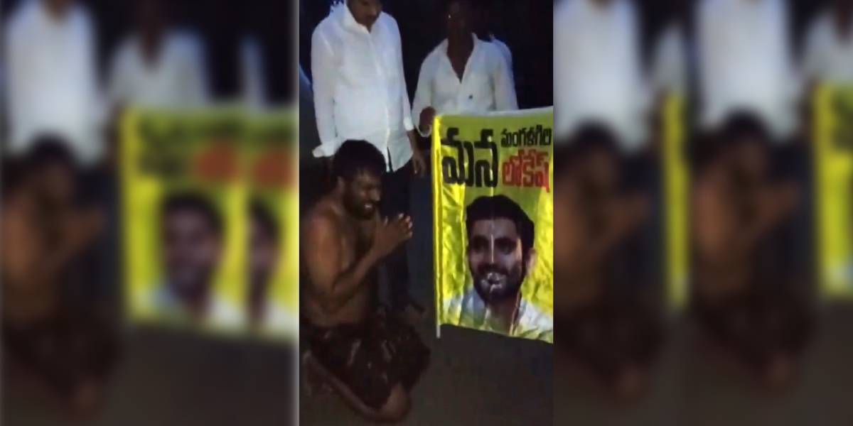 YSRCP posted a video, saying a man was forced to apologise to a poster of Nara Lokesh. (YSR Congress/X)