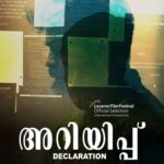 Ariyippu poster