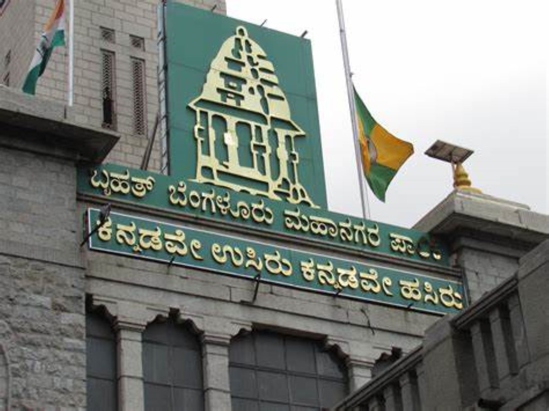 Two Greater Bengaluru Governance Bills: Which one works better?