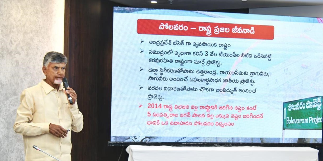 Chandrababu Naidu explaining the Polavaram project. (Supplied)