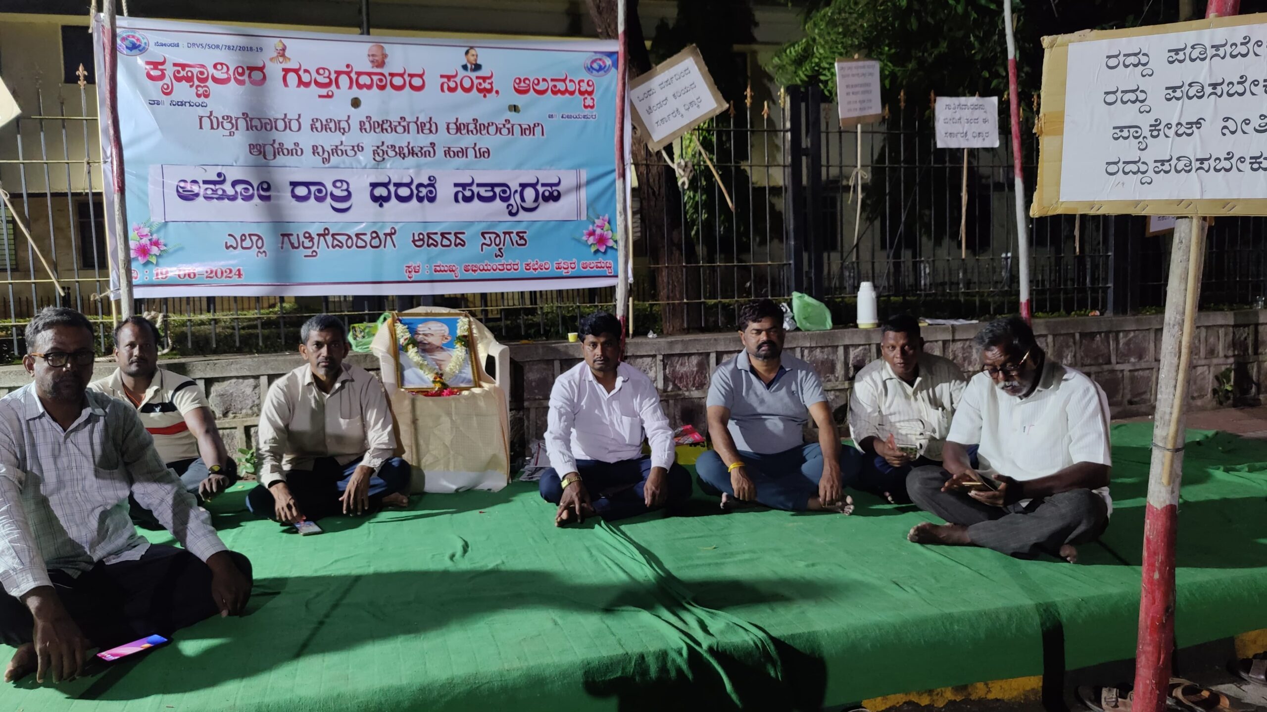Karnataka contractors indefinite hunger strike