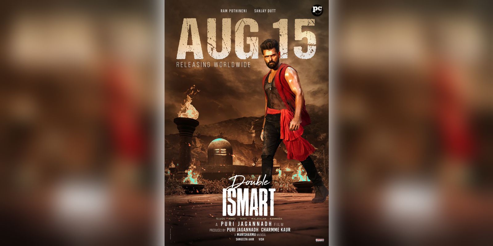 Double iSmart to release on 15 August