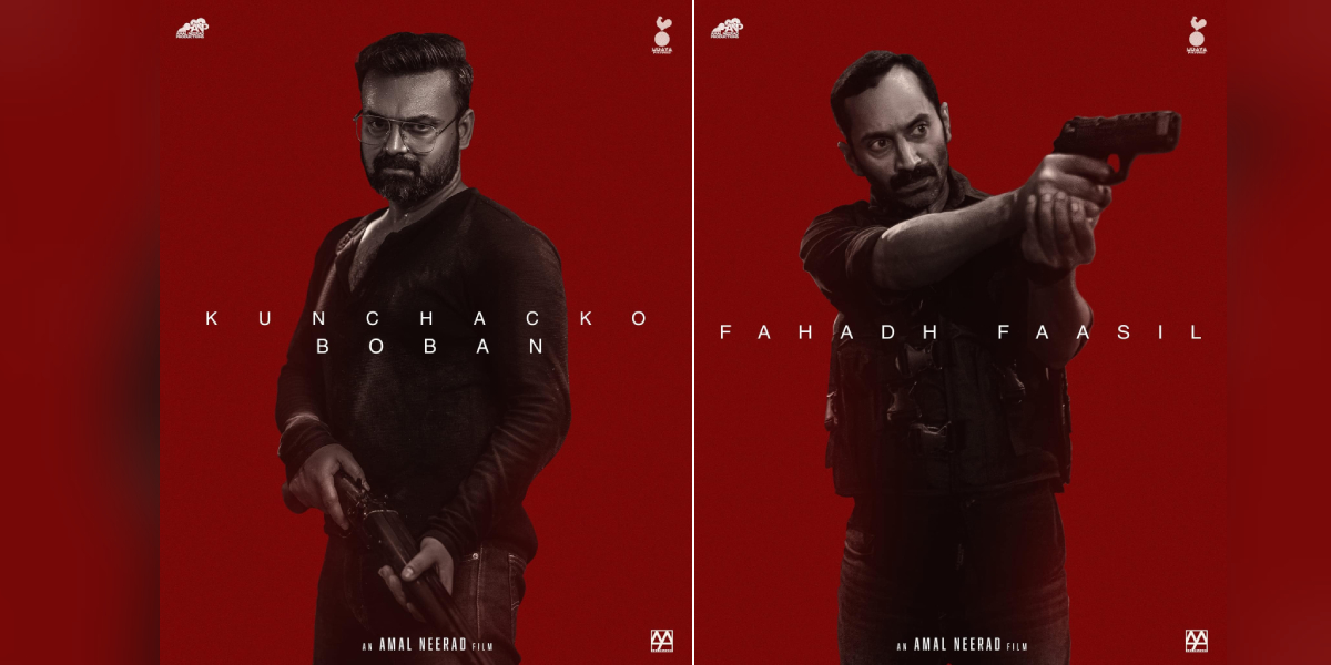 First look of Kunchacko Boban and Fahadh Faasil's next released
