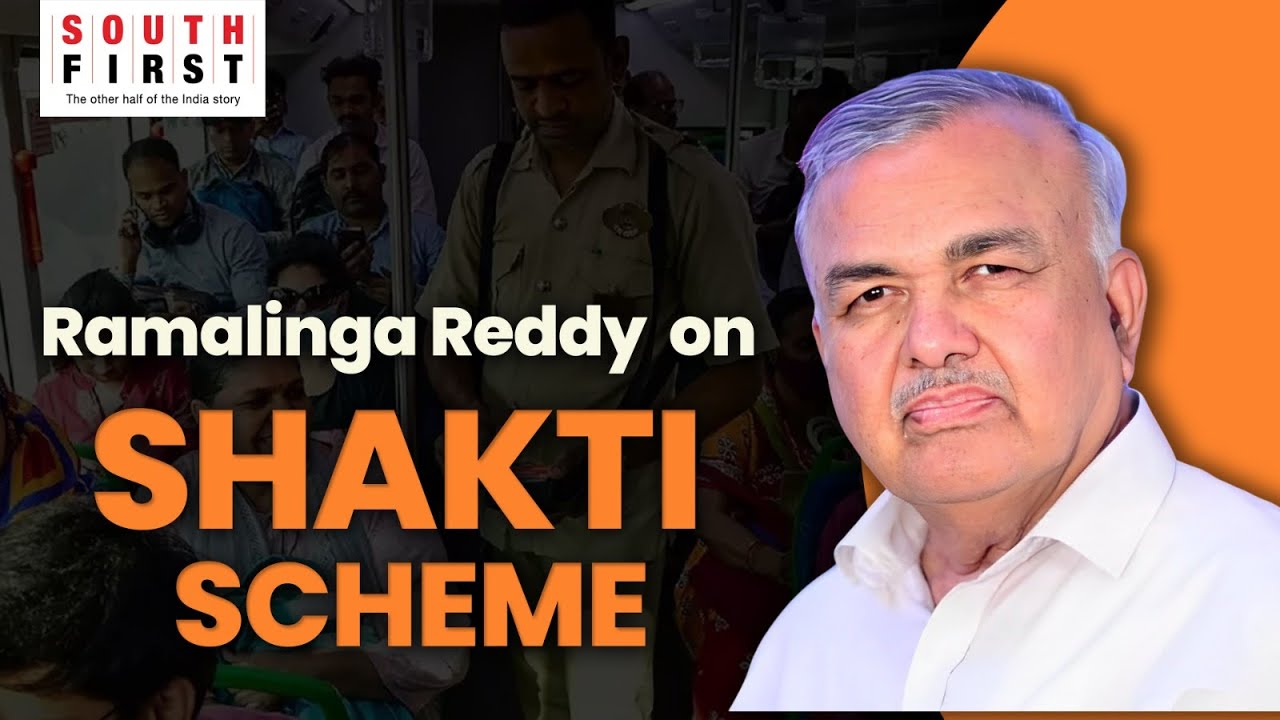 Karnataka Minister Ramalinga Reddy Shakti Scheme