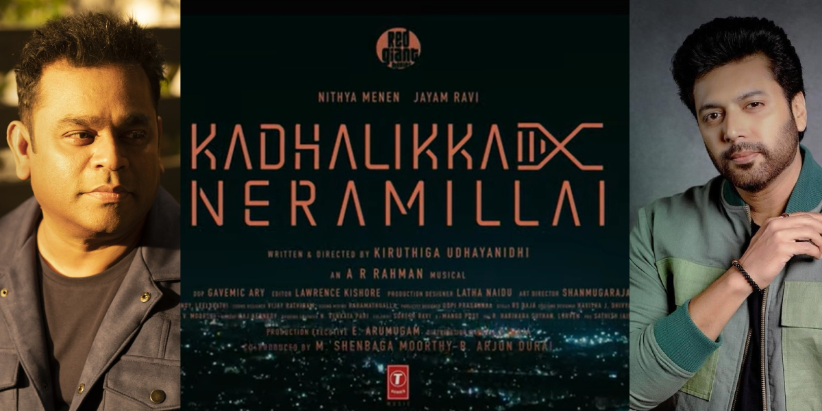 Kadhalikka Neramillai glimpse out now