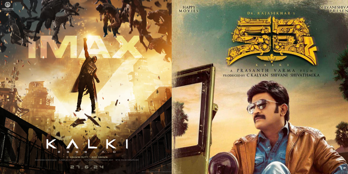 Kalki Vs Kalki 2898 AD confusion in advance bookings