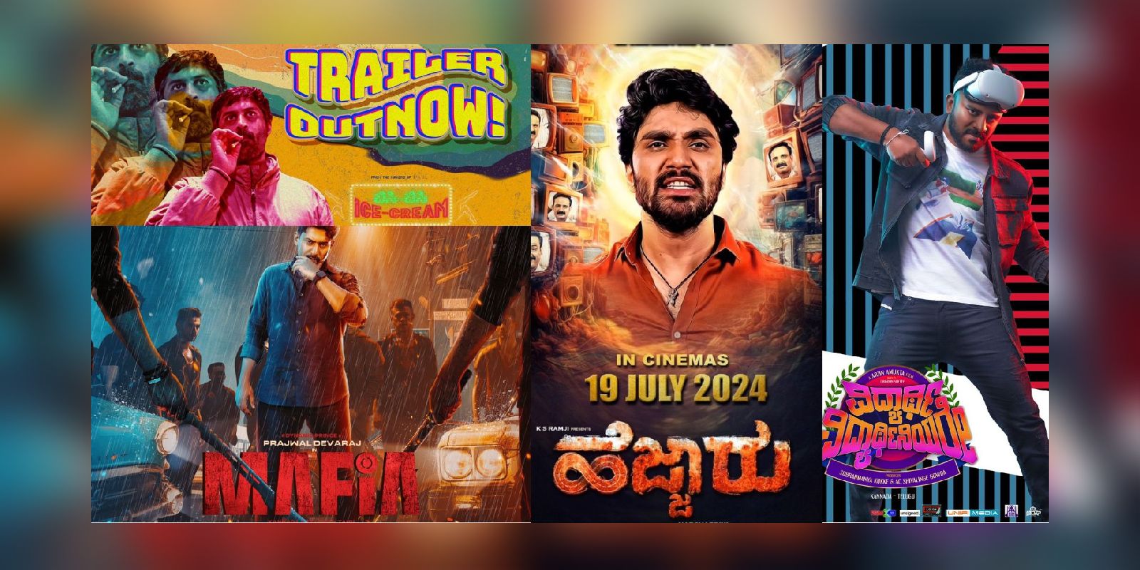 Kannada watchlist July 2024