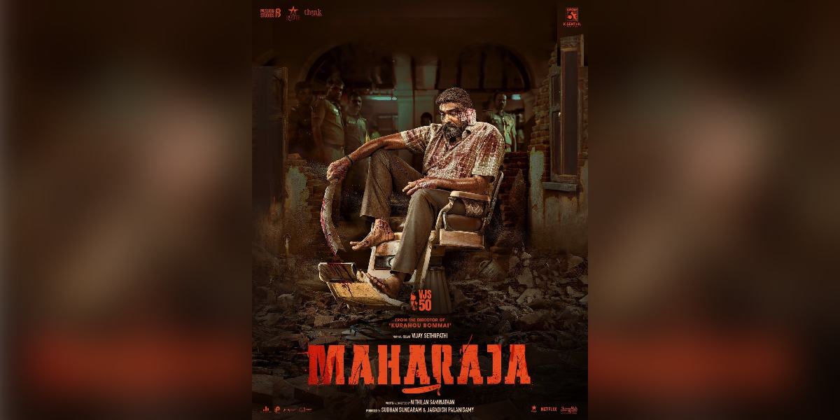 Vijay Sethupathi's Maharaja to release on 14 June