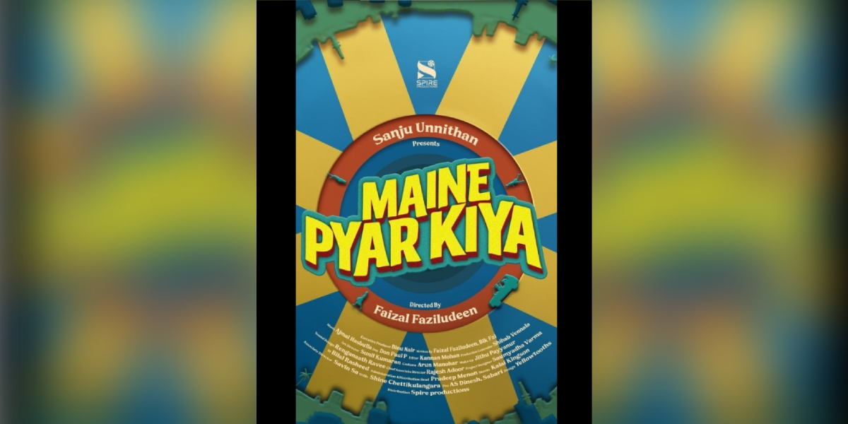 Maine Pyar Kiya motion teaser out