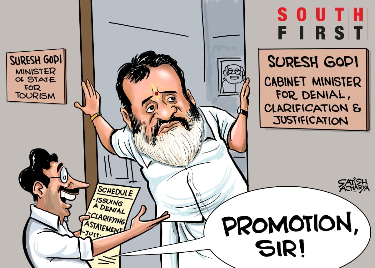 Suresh Gopi ministry