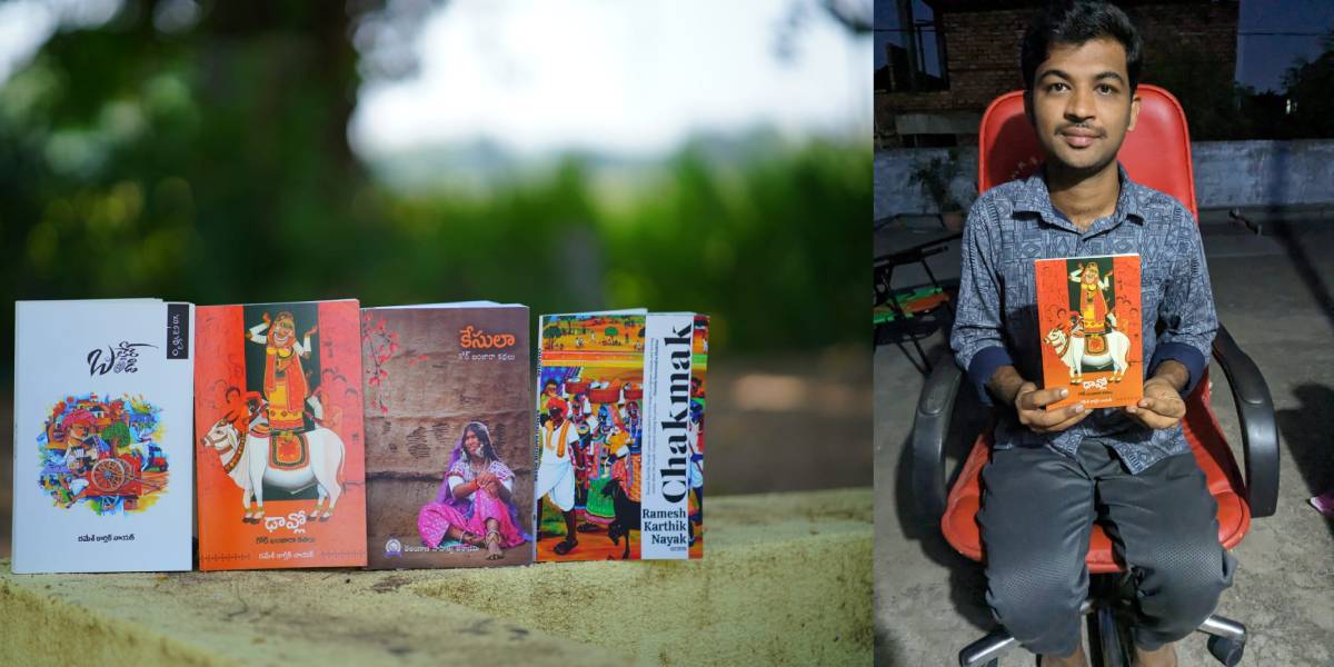 Ramesh Karthik Nayak with his book